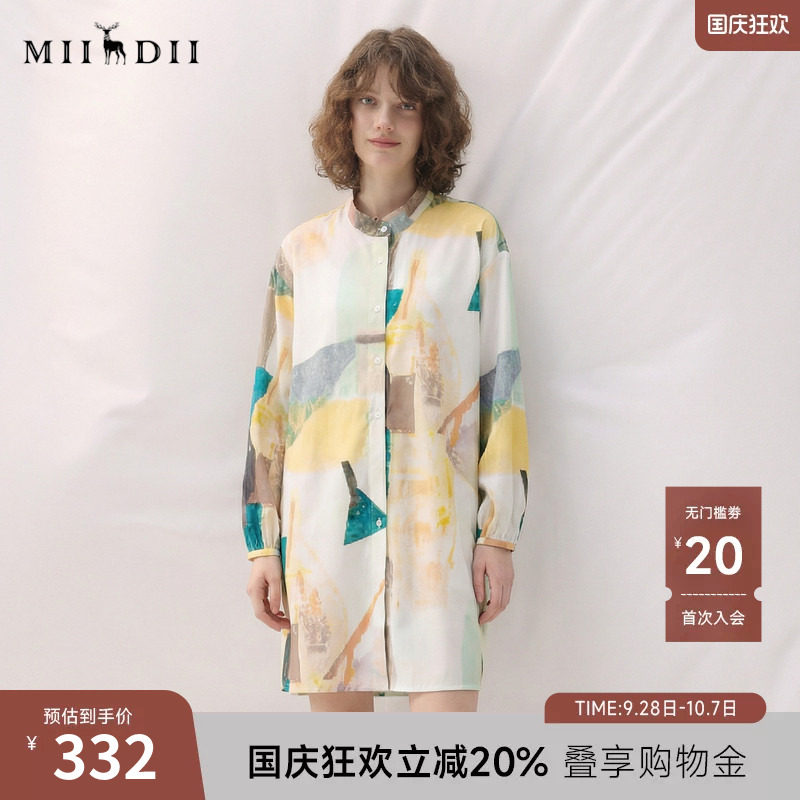 谜底花色连衣裙长袖2025秋款复古风抽象印花宽松衬衫257ML7816图片