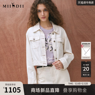 谜底短外套长袖 女2025秋BOXYFIT百搭文艺素描感绣花牛仔253MW1085