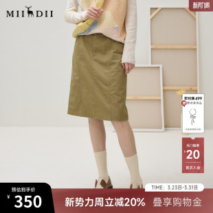 谜底半裙女2025秋新品 百搭舒适挺括双色微皱包臀裙短裙253MB1035