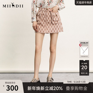 裤 H型直筒短裤 裙春季 小香风提花修身 241MK0080 新款 谜底短裤