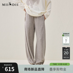 谜底松弛宽松廓形长裤 新品 复古拼接休闲裤 女254MK1671 2025年冬季