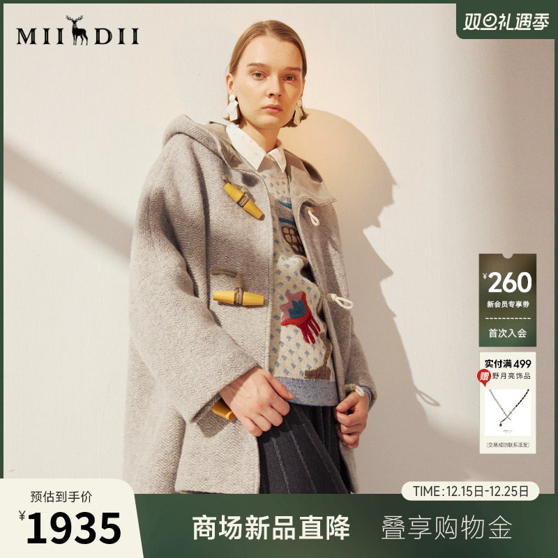 复古斗篷连帽大衣，包容多身型，纺锤木扣设