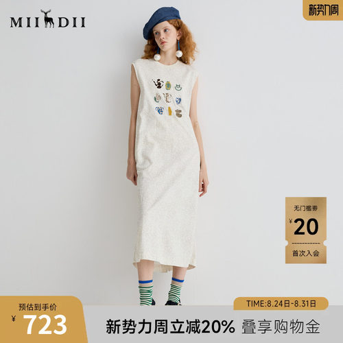 北宋汝窑冰裂纹灵感，丝光棉融合陶瓷艺术