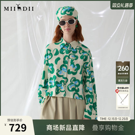 谜底花衬衫长袖女2025春浪漫波嬉风花卉印花俏皮短衬衣251MC0122