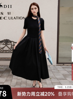 谜底黑色连衣裙2025春季新品气质优雅修身针织长裙短袖251MZ0400