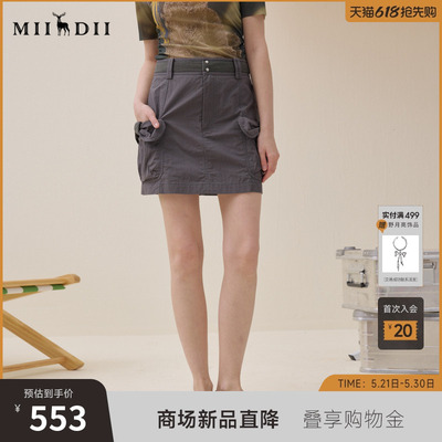 谜底工装半裙2026夏新品蝴蝶结口袋俏皮可爱甜酷短裙女262MB0491