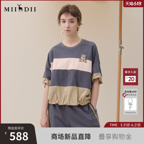 三色拼接，层次丰富，袖口和下摆松紧褶皱