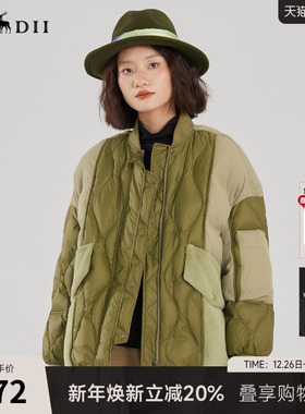 谜底短款羽绒服女冬季新款时尚毛毛拼接感鸭绒外套239MY7404