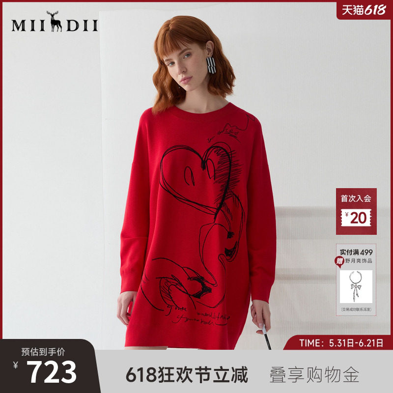 谜底针织连衣裙2025春新品中国红毛衣慵懒提花长针织衫251MZ0336