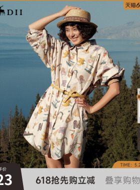 谜底连衣裙长袖女2025秋回归乡野磨毛油画花卉H型衬衫裙253ML1041