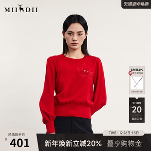 简约圆领刺绣毛衣241MZ0320 新款 谜底新年红套头针织衫 女春季