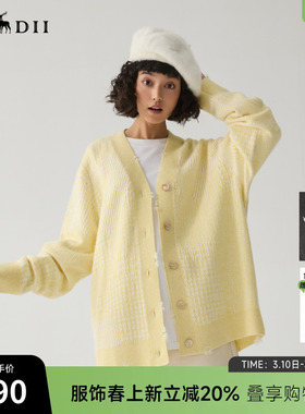 谜底针织开衫女冬季新品极简风V领中长款毛衣外头244MZ1875