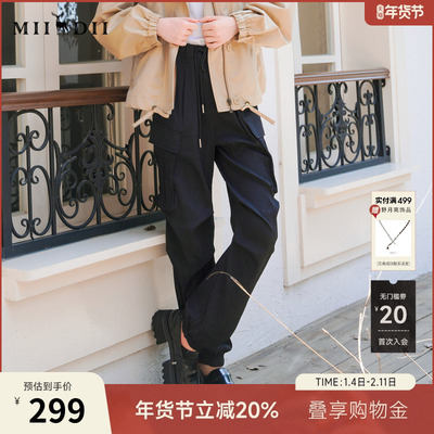 谜底休闲裤女士2025秋新款户外运动大口袋束脚裤九分裤257MK7861