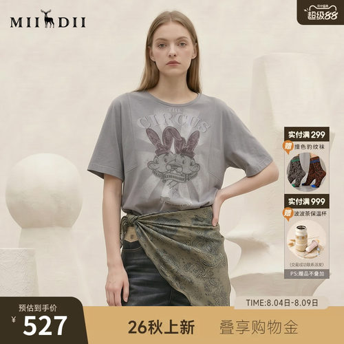 马戏团主题图案，童趣复古兔子，宽松随性