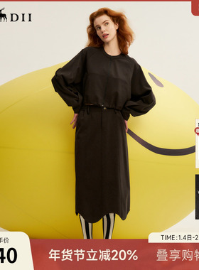 谜底休闲套装女士秋新品时尚宽松卫衣+半身裙长裙243MTZ1159
