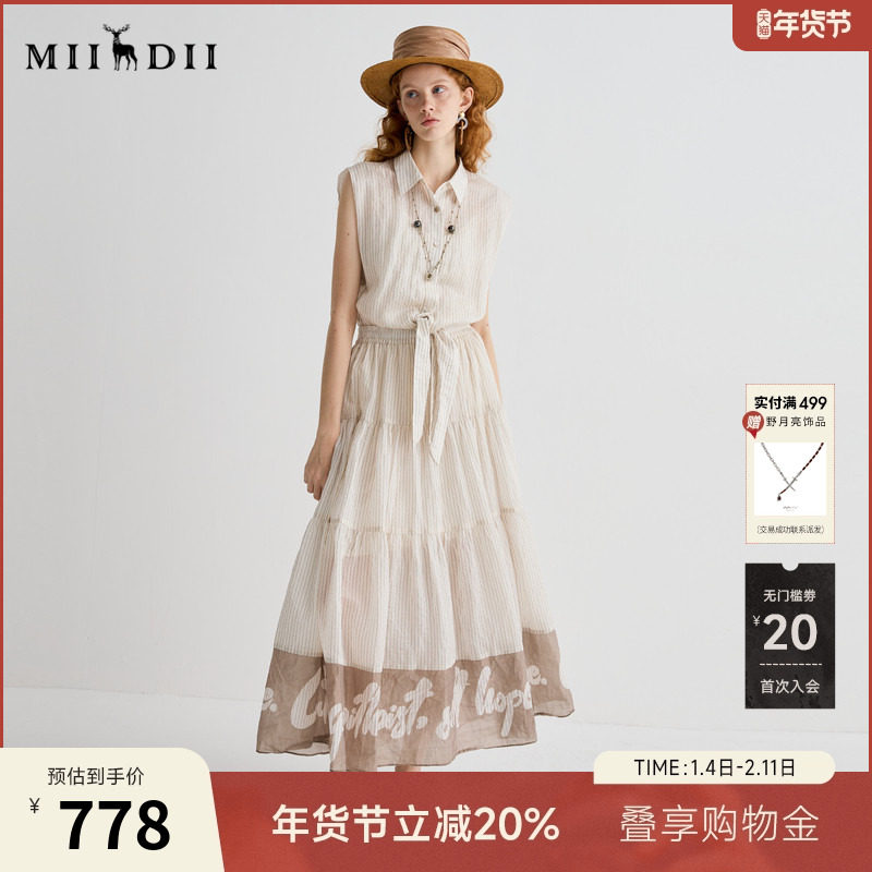 谜底连衣裙无袖女2025夏新品复古风通勤拼接合身X型长裙252ML0606,女装/女士精品,连衣裙,淘宝优惠券,粉丝福利购,淘宝优惠卷