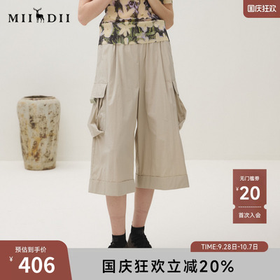 谜底阔腿裤八分裤女2025秋新品工装风松紧腰挺括大口袋253MK1105