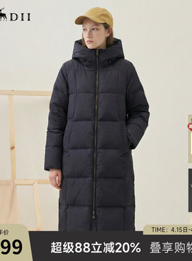 谜底中长款羽绒服女2025秋冬款时尚连帽宽松鸭绒面包服257MY8808