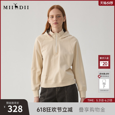 谜底连帽卫衣女冬新品简约休闲风双层领设计感上衣244MV1668
