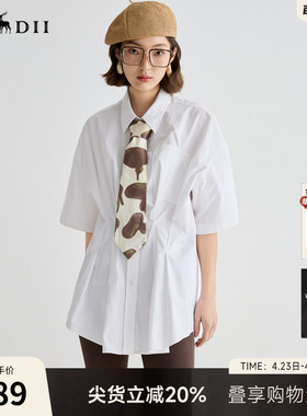 谜底衬衫短袖女2025夏季新品通勤立体捏褶大廓形H型衬衣252MC0545