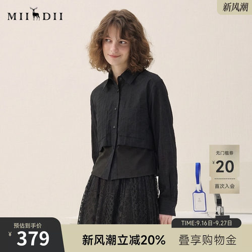 拼接两件设计，短款修身，时髦显瘦