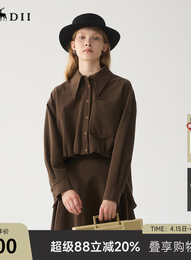 谜底设计感衬衫长袖女冬款通勤风前短后长磨毛衬衣244MC1588