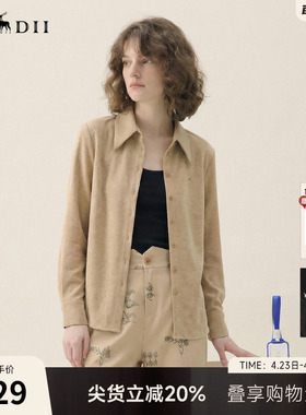 谜底衬衣长袖女2025秋季新款通勤简约百搭修身纯色衬衫257MC7784