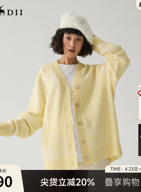 谜底针织开衫女冬季新品极简风V领中长款毛衣外头244MZ1875