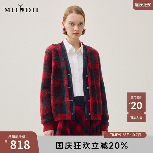 羊毛马海毛材质，格子图案，抓毛工艺