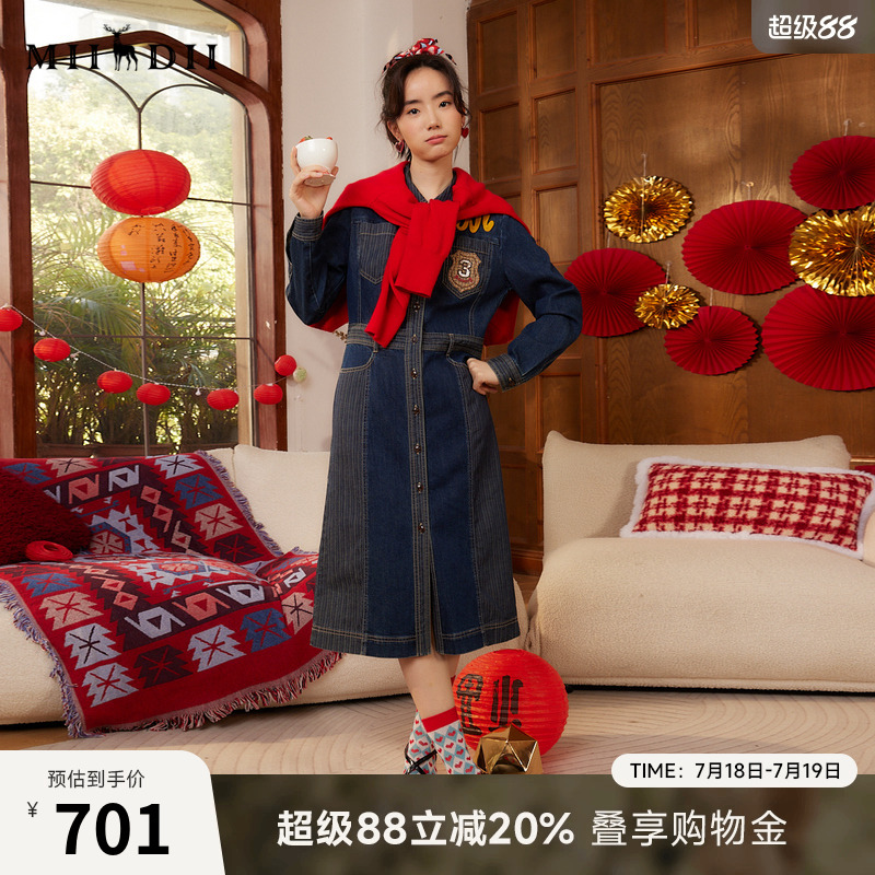 牛仔复古重工绣花谜底中长裙