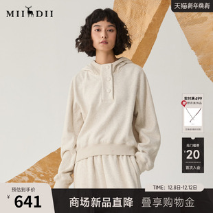 谜底连帽卫衣女冬新品 宽松时髦上衣244MV1617 休闲风百搭短款