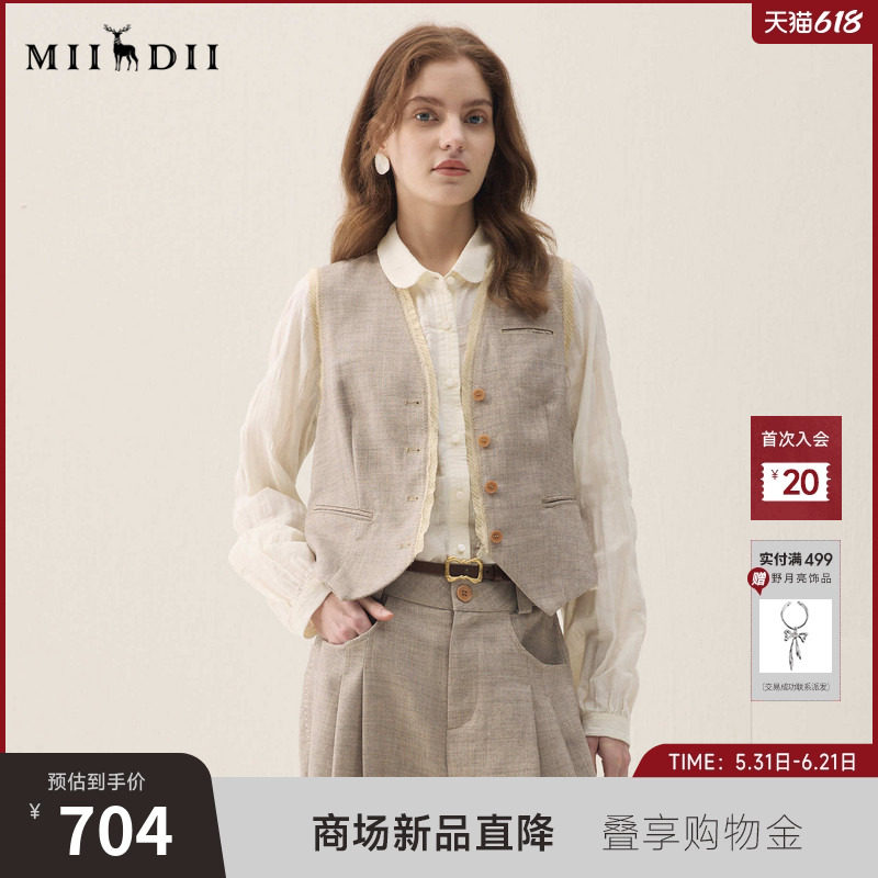 谜底西装马甲2026年春季新品油画感毛边艺术收腰马夹女261MM0216
