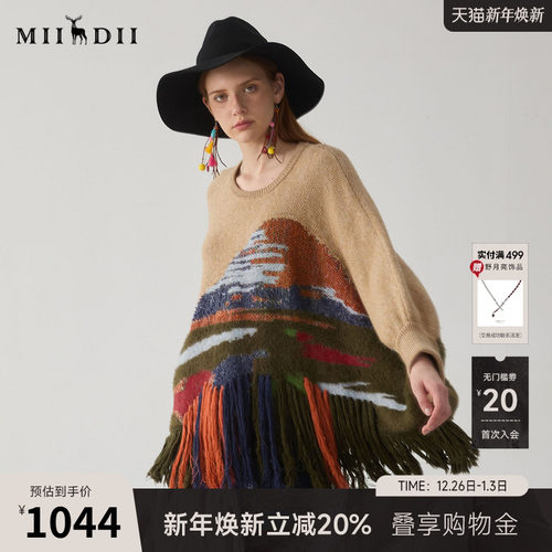 宽松斗篷廓形，原创图案设计，色彩浓郁