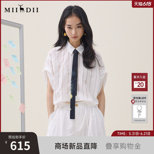 谜底花苞型衬衣短袖2026夏季新品浪漫艺术条纹短衬衫女262MC0461
