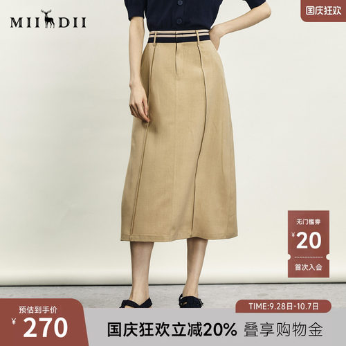 A型半裙，显瘦又有设计感