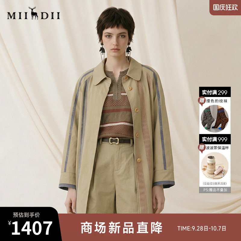 谜底拼接撞色风衣2026秋新品翻领H型复古通勤中长外套女263ME0871图片