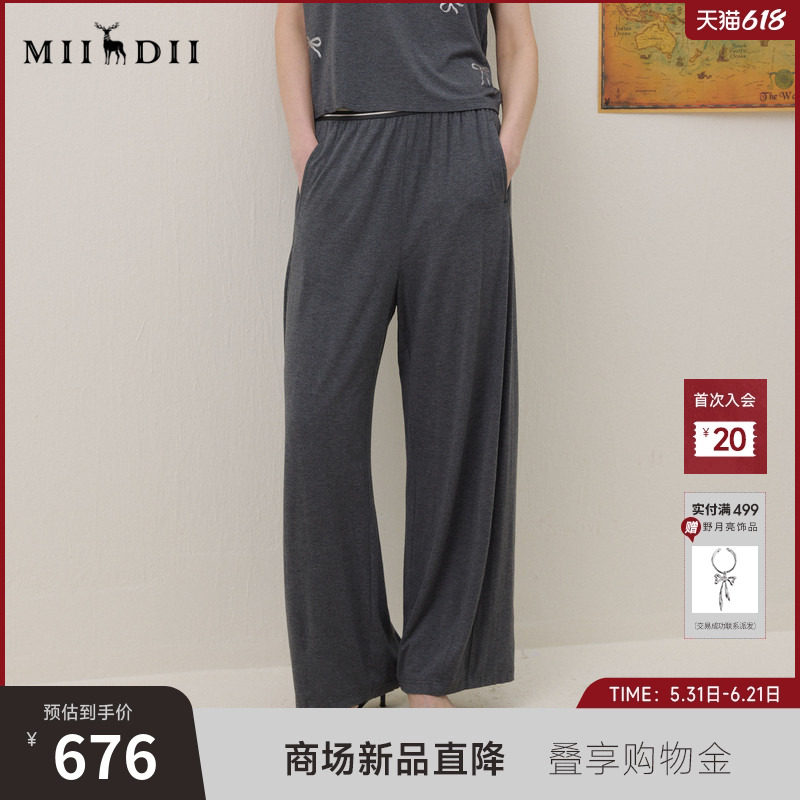 谜底针织香蕉裤长裤2026夏季新品柔软亲肤舒适橡筋腰女262MK0522
