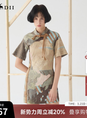 谜底新中式连衣裙短袖女2025春可露丽风印花设计感短裙251ML0040