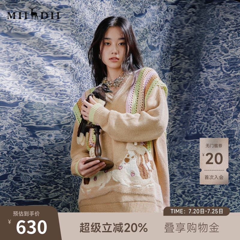 谜底V领套头针织衫女春季新款学院风宽松中长款毛衣241MZ0321