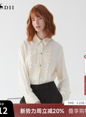 谜底提花衬衫长袖女2025春新品通勤风柔美宽松盘口衬衣251MC0100