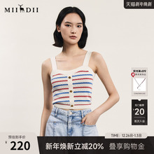 谜底针织小吊带女年夏季新品复古时尚修身短款内搭242MZ0889