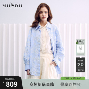 谜底大廓形衬衣长袖 新品 蓝白条花卉绣花衬衫 女261MC0037 2026春季