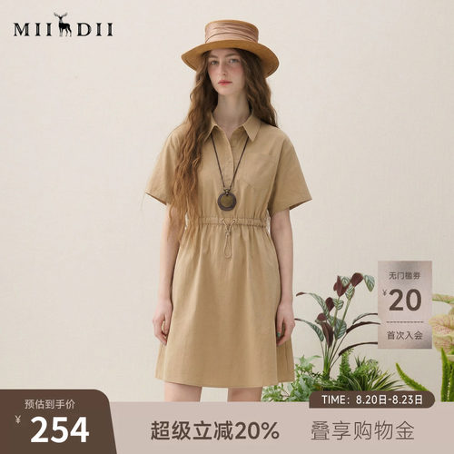 谜底