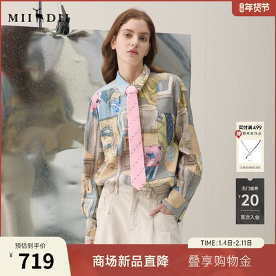 谜底印花衬衣长袖2026年春季新品雅致素描拼贴H型衬衫女261MC0006