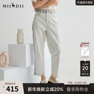 252MK0694 航海系撞色拼接烟管直筒九分裤 谜底牛仔裤 女2025夏新品