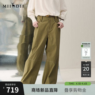 时髦百搭包容裤 谜底多口袋工装 子女261MK0024 新品 2026春季 裤 长裤