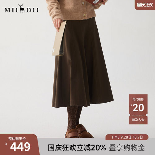 A字伞型半裙，多片式立体剪裁