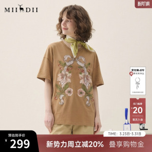 谜底大廓形T恤短袖 复古贴布绣纯棉宽松上衣女265MT5026 2026春新品