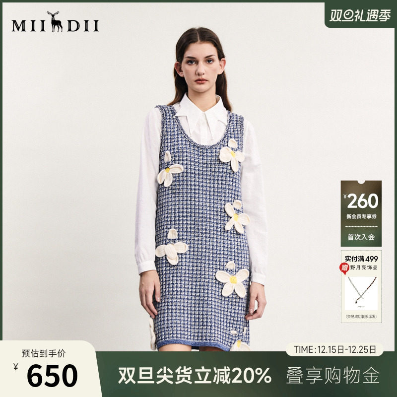 谜底针织连衣裙无袖春款复古文艺风花朵绣花直筒裙241MZ0312