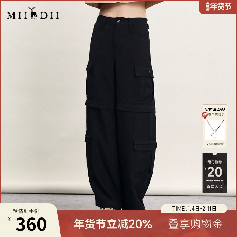 谜底休闲裤女春新款工装风时尚大口袋百搭直筒长裤241MK0083,女装/女士精品,休闲裤,淘宝优惠券,粉丝福利购,淘宝优惠卷